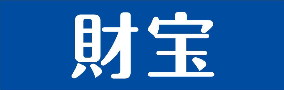 株式会社財宝