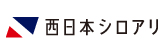 株式会社西日本シロアリ