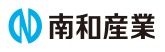 株式会社南和産業