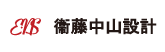 株式会社衞藤中山設計