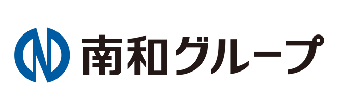 南和グルーブ