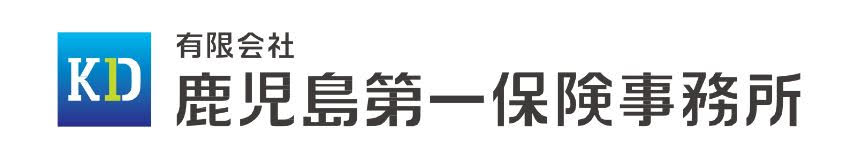 鹿児島県第一保険事務所